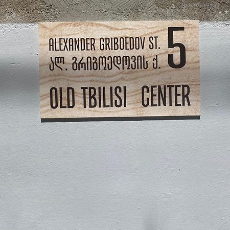 Old Tbilisi Center Apartment ภายนอก รูปภาพ